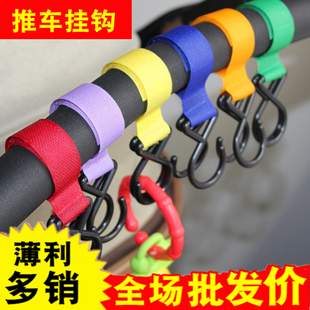 婴儿推车玩具挂件挂钩 宝宝通用童车大号魔术贴挂钩多用途双钩