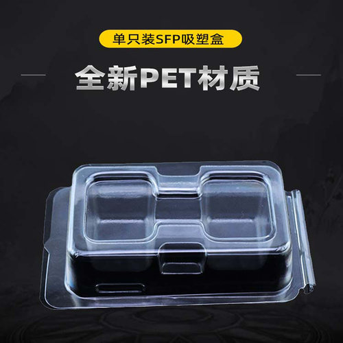 独立包装pet厂家现货销售光模块