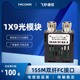 transceiver 9光模块1.25G千兆光纤模块光收发一体模块1X9百兆155M光电转换9pin引脚 optical FC双圆口双纤1