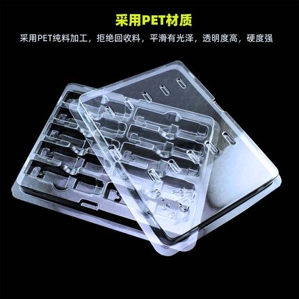 可装10只SFP光模块吸塑盒包装盒GEPON光模块收纳盒包装盒sfp+透明吸塑包装塑封盒白色透明PET材质加厚通用款