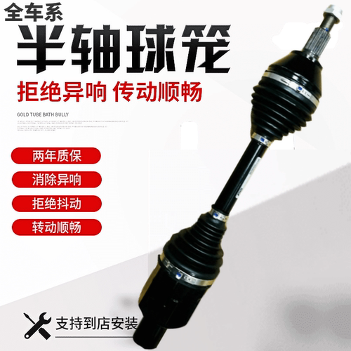 皮卡ram长角号叛逆者半轴总成