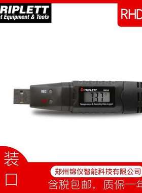 Triplett RHDL50微型USB温湿度数据记录仪温度计