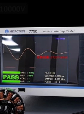 租售回收MICROTEST益和7750 7720 7713 7710 7703 7700脉冲测试仪