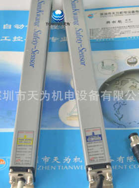 【实物拍摄】ST-2036R SR-2036R韩国鲜光SUNKYANG光幕