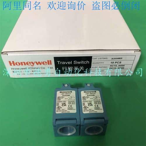 ZLDC04B限位开关霍尼韦尔Honeywell现货行程开关原装正品假一罚十