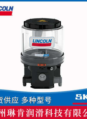 SKF美国林肯Lincoln润滑泵644-40586-3
