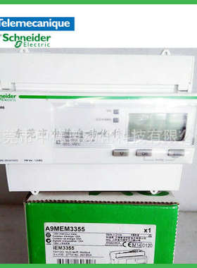 A9MEM3355 A9MEM3565 A9MEM3465 SE8650U5B00 ABL1REM24062