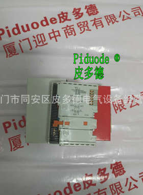 倍福 IL2302-B528 IP1001-B520 IP1001-B528 IP1002-B520 模块