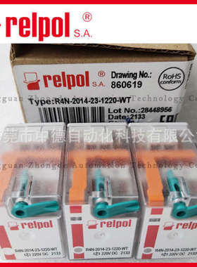 R2N-2012-23-1012-WT relpol