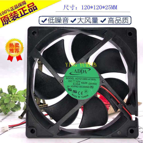 ADDA AD1212MX-A7BGL 12V 0.33A 12025 12CM机箱主板调速电源风扇