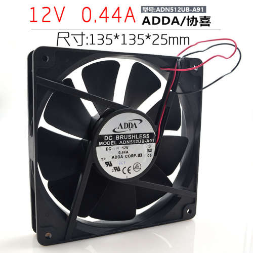 原装正品 ADDA 13525 DC12V 0.44A ADN512UB-A91 13CM 散热风扇