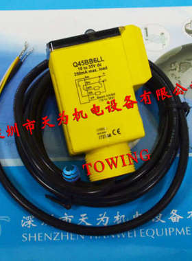 【实物拍摄】Q45BB6LL 美国BANNER邦纳光电开关