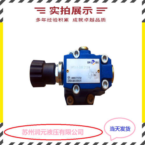 上海立新叠加式减压阀ZDR10DP2-40/21YM 质量好