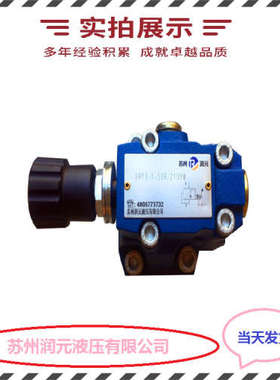 上海立新叠加式减压阀ZDR10DP2-40/21YM 质量好