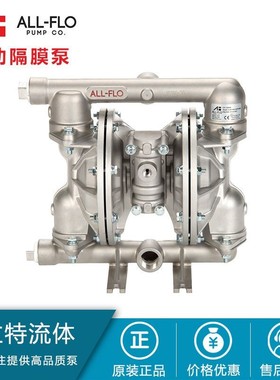 ALLFLO气动隔膜泵 奥弗塑料耐腐蚀隔膜泵 PE-15