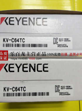 全新原装 日本基恩士图像传感器保护膜OP-87463 现货实拍