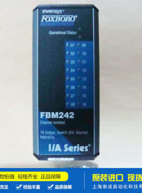 现货 FOXBORO卡件 FBM203 P0914SV  FBM205 P0914XG