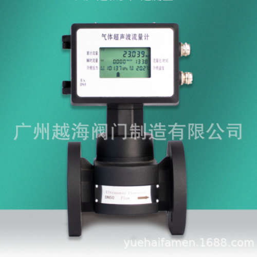 TUF-2000F管道一体式超声波流量计管段式超声波流量表LD多灵 双环