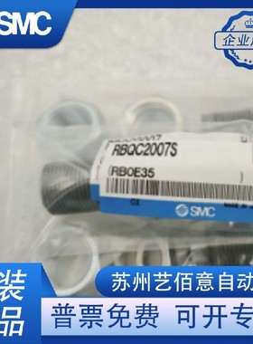 SMC标准短款型油压缓冲器RBQ/RBQC2007 1604 2508 3009/S/J