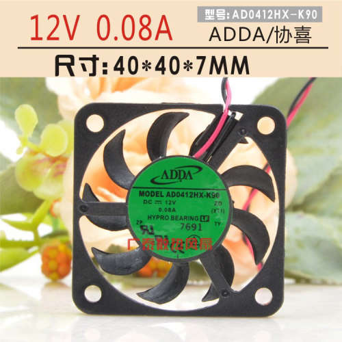 台湾 协禧ADDA AD0412HX-K90 4007 0.08A 12V低功耗高转速风扇4CM