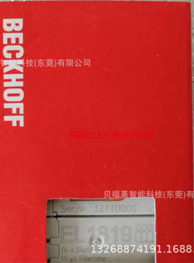 倍福模块KL6771 KL6224通讯模块总线模块 原装现货议价