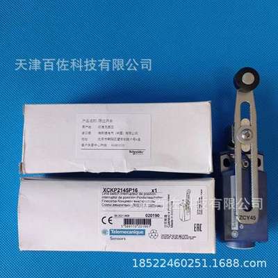 XCKP限位开关XCKP2145P16 2P 1NC+1NO传感器限位开关