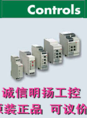 瑞士佳乐监控继电器DPC01DM69 Carlo诚信明扬工控 原装