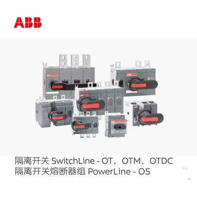 ABB 隔离开关；OT125F4N2