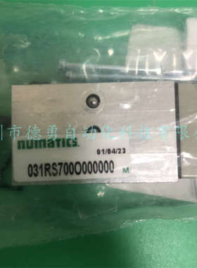 电磁阀R2FBW4Z3MK00061美国ASCO纽曼蒂克NUMATICS原装正品假必罚