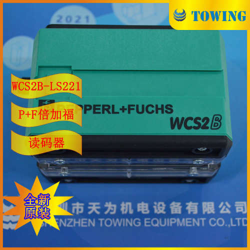 【实物拍摄】德国读写头WCS2B-LS221