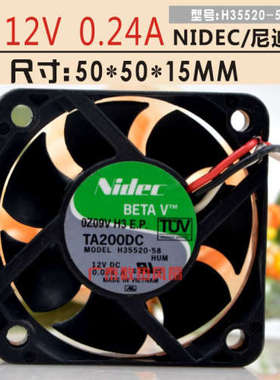 尼迪克 NIDEC TA200DC 5CM H35520-58 DC12V 5015 3线 超静音风扇