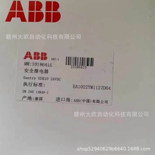Sentry SSR10 24VDC全新ABB继电器原装现货优惠议价