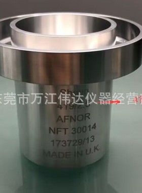 sheen 标准杯 ref419 NF-T-30014 法国 标准粘度杯AFNOR-4