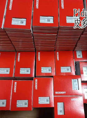 倍福ELM3344-0003 ELM3348-0000 ELM3348-0003 ELM3502-0000模块