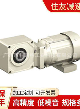 减速电机Sumitomo RNFM05-270R-7.5 ZNFM02-1180-10 RNYM05-1430