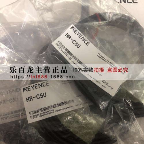 基恩士 HR-C5U HR-C5N HR-C3UC HR-C3NC 全新原装正品