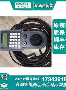 6FX2007-1AE14SINUMERIK FM-NC/840D/810D手动操作 B-MPI 导线10m