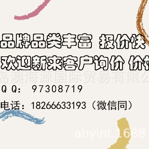 日本NTN送料控制器模块K-ECH-45