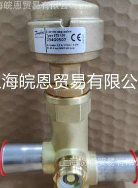 034G0508 034G0505 034G0507 034G0501电子膨胀阀丹佛斯Danfoss