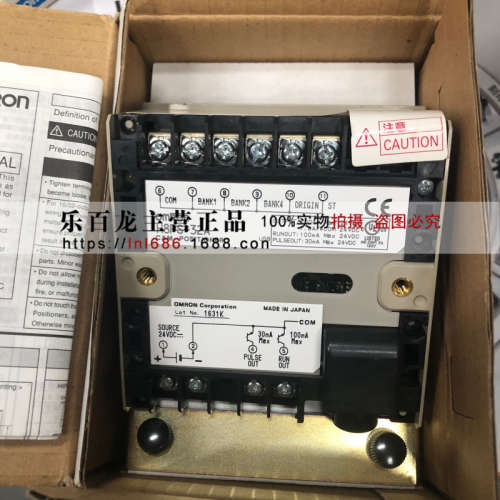 OMRON欧姆龙凸轮定位器H8PS-32A控制器全新原装正品