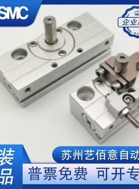 SMC摆台气缸CRJB05-90E/CRJU05/CRJU1/CRJB-90-180-100E-90 E-180