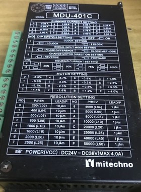 MDU-401C二相步进电机驱动器 mitechno 试好发货