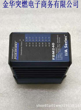 福克斯波罗FOXBORO工控备件到货P0972A7 FBI10E