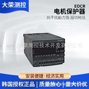 I3M420 EOCR WRDBHZ 原装 总代理 韩国EOCR 进口 电机保护器
