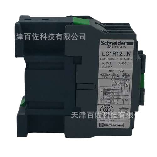LC1R12接触器LC1R1201B5N 12A 24V 50HZ三级交流接触器