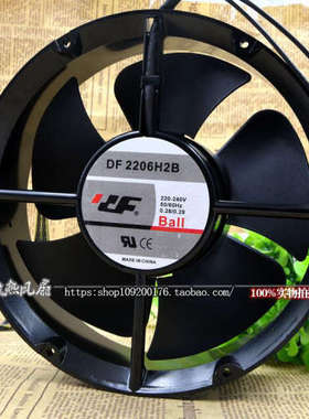 全新DF 2206H2B 220v 0.28a 20060 20CM 铝框 滚珠 大风量 风扇