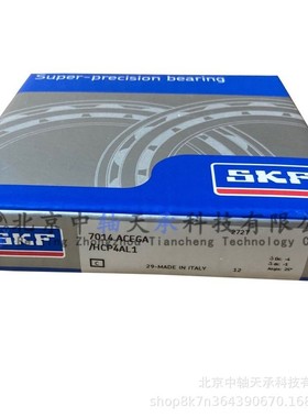 S-K-F 7014ACEGA/HCP4AL1机床主轴角接触球轴承70mm*110mm*40mm