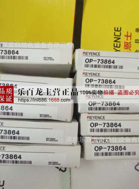 基恩士OP-87651 OP-87652导向脉冲式液位不锈钢电源电缆 L型 10 m