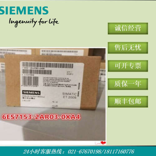 原装1P 6ES7153-2AR03-0XA4 ET-200M IM接口模 6ES71532AR030XA4
