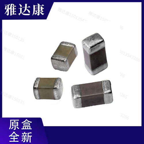 C1608X5R1A156M080AC 10 VDC 电容 15 uF